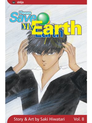 cover image of Please Save My Earth, Volume 8